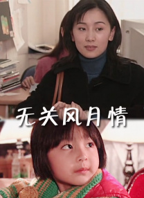 国产精品一区视频